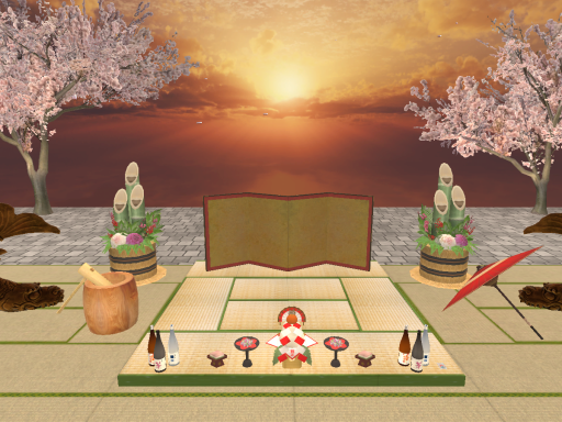 New year Japan world 2020