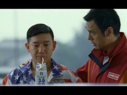 อิฐจะเอา GTR