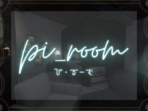 pi_room