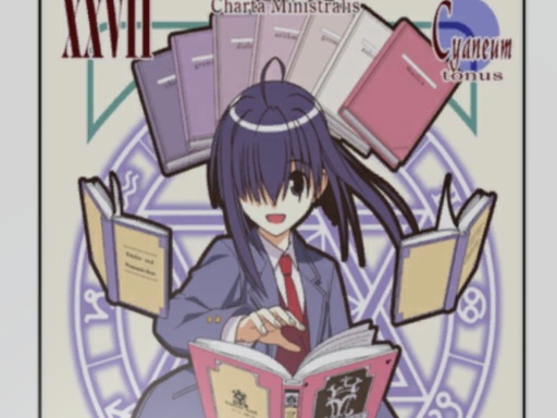 ききハピマテ選手権