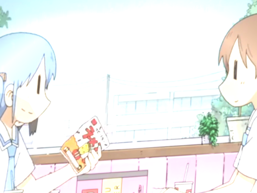 Here Yukko‚ Baby Star․