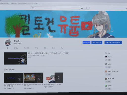 Killtogun Actual room