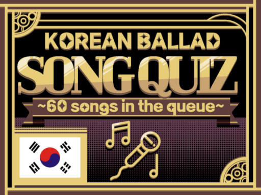 발라드 맞추기