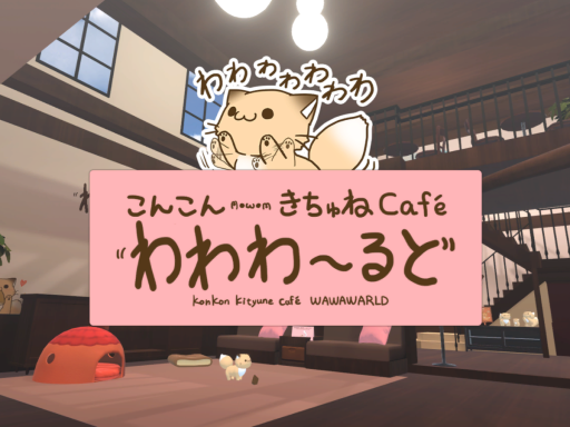KonKonKityune Café WAWAWARLD