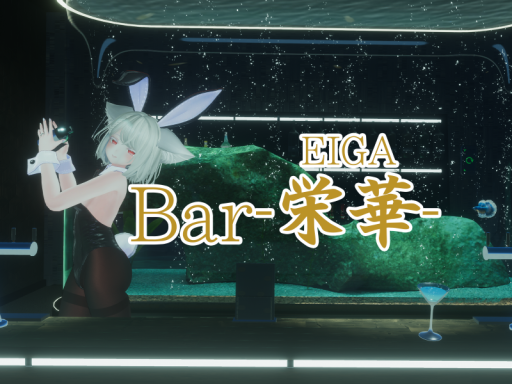 Bar-栄華～EIGA～