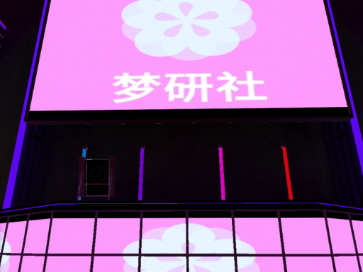 梦研社的万圣节活动图