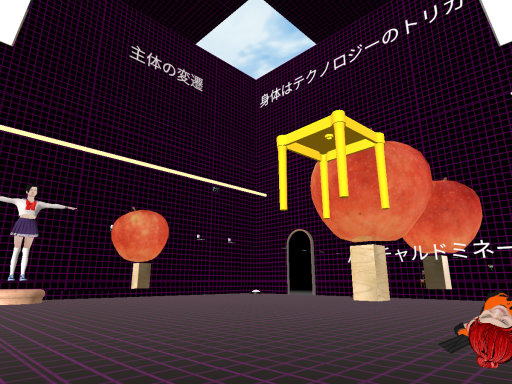 バーチャルドミネーション2