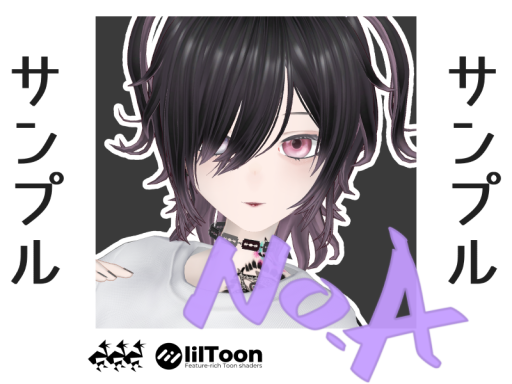 ＃RLB Avatar SAMPLE「No․A」