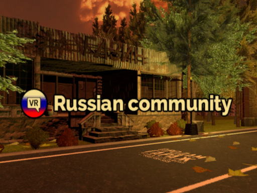 Местный магаз