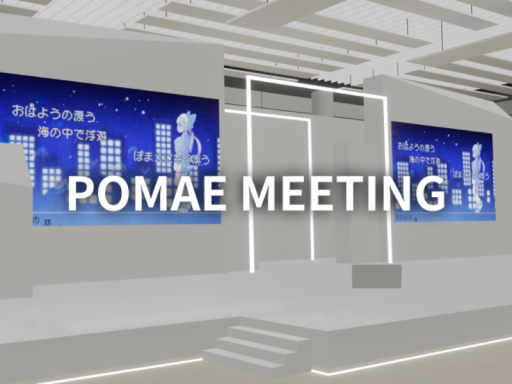 POMAE MEETING