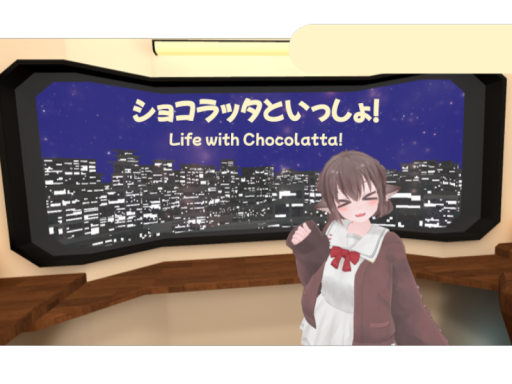 ショコラッタといっしょ！ Life with Chocolattaǃ