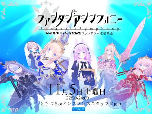 Charlotte's Fantastic Adventure