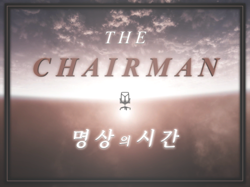 CHAIRMAN