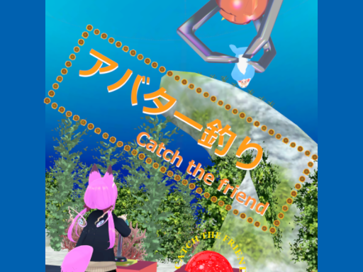 SummerSweet！あまなつり！