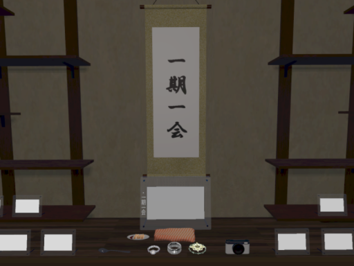 だにふれ家 Mk․2