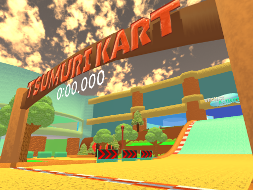 Tsumuri Kart vol․2 TTE