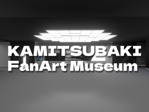 KAMITSUBAKI FanArt Museum