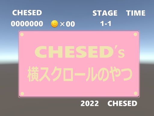 ケセドの横スクロールのやつ-CHESED's JUMP GAME-