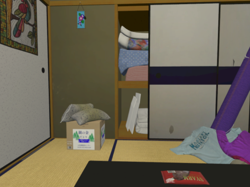 syamu room by sm43947289