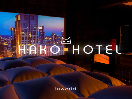 はこホテル ［CozyHOTEL（Quest）］［LUWORLD］