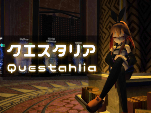Questahlia クエスタリア