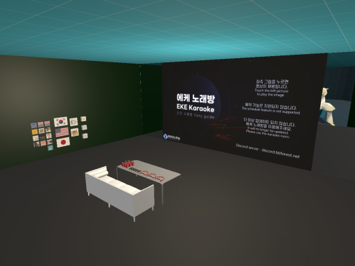 추억의 에케 노래방 EKE Karaoke of Memories