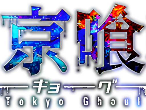 simples tokyo ghoul avis