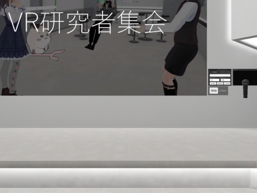 VRRM Venue with Data Collection