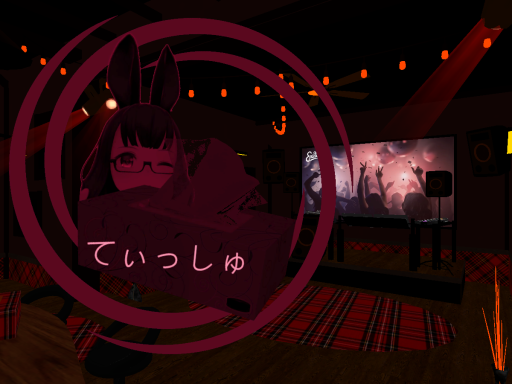 Bar Tissue てぃっしゅ