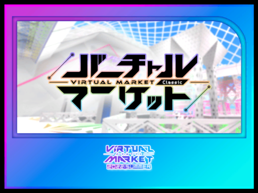 Vket2022S Virtual Market Classic - East