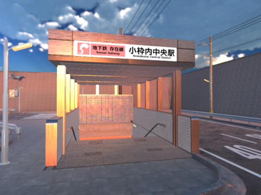 【Quest】Horror Jokes Station 小枠内中央駅の噂［1⁄2］