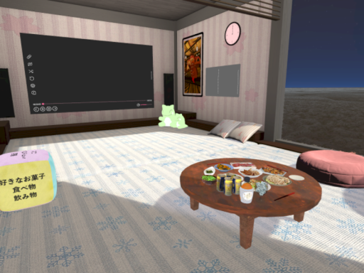 あいりんる～む