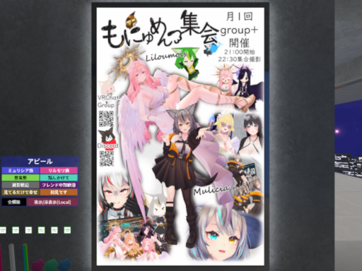 MONUMENTS Exhibition Hall（Light）