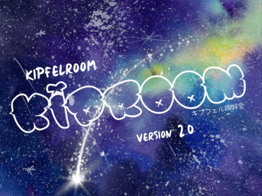 kiproom 2․0