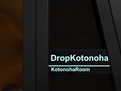 KotonohaRoom【冬眠】