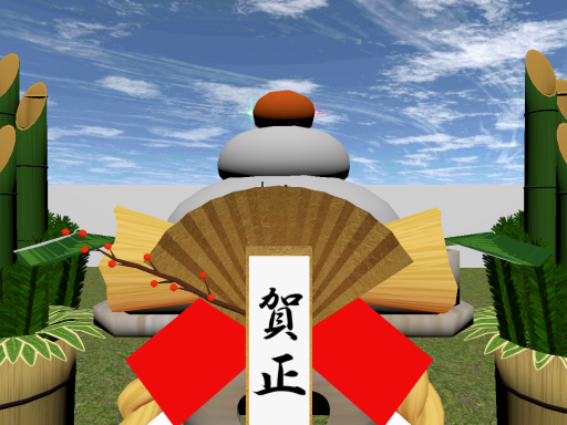 ジェット鏡餅2024