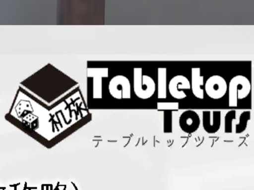 TabletopTours_Knights