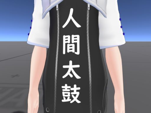 Human Drum sample world