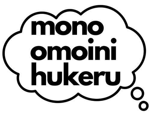 物思いにふける