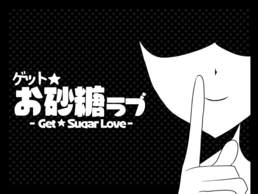 ［BoardGame］Get Sugar Love