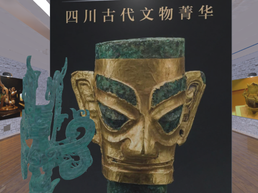 Museum - Three-Star Mound （Ancient China）