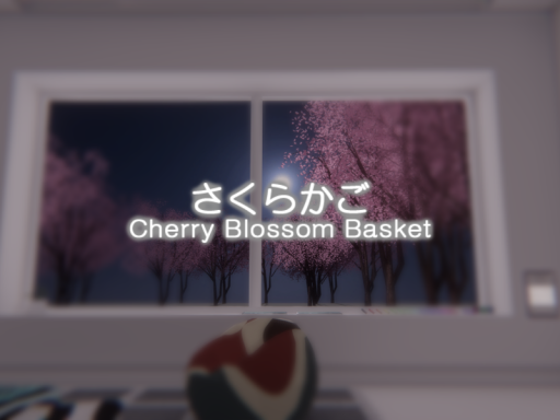 さくらかご - Cherry Blossom Basket