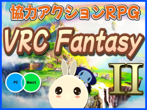VRC Fantasy 2
