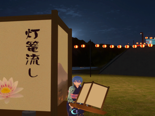 灯篭流しの夜 ~灯りに願いを込めて Floating Lantern