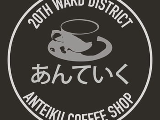 Anteiku （Liminato）