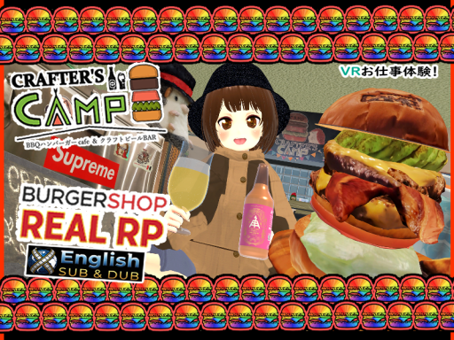 クラフターズキャンプ CRAFTER'S CAMP VRC店 【VR お仕事体験】