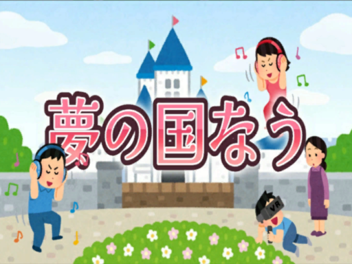 VRC立体音響を楽しむだけのワールド