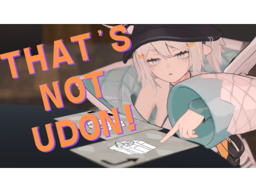 それはうどんではありません！