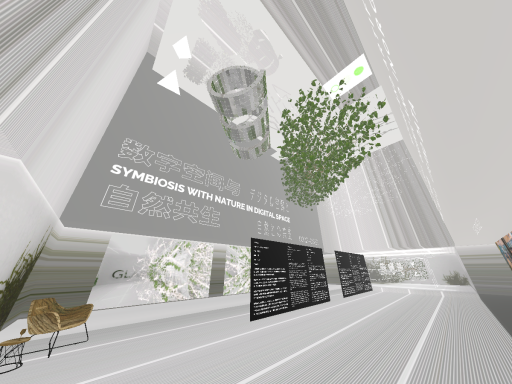 Symbiosis with Nature in Digital Space