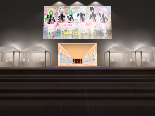 マオにんぐ娘1周年記念ライブ会場
